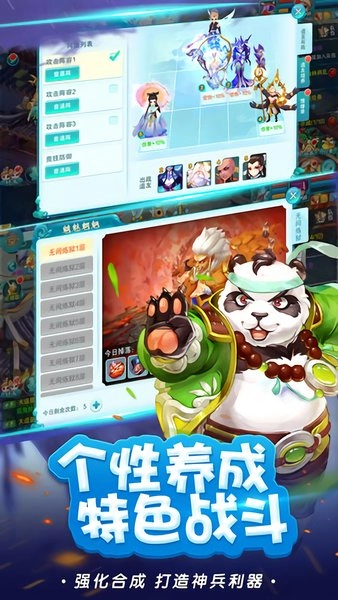 神威封神最新版图1