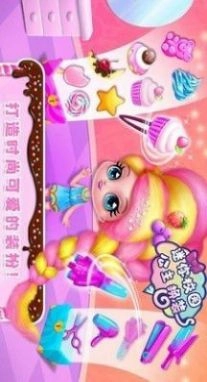 迷你校园换装