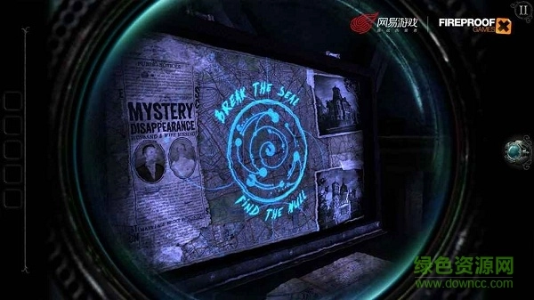 网易云迷室往逝官方版图1