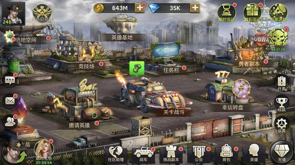 末世军团生化危机手机版