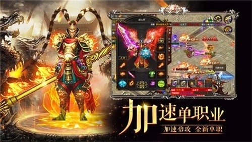 黑暗光年攻速版图1