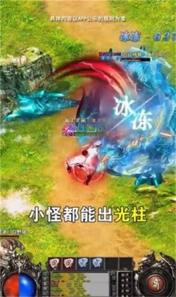 天尊小极品传奇图1