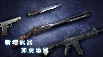 无尽噩梦诡医院手游免费版图1