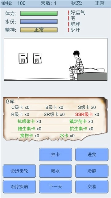 抽卡人生(5)