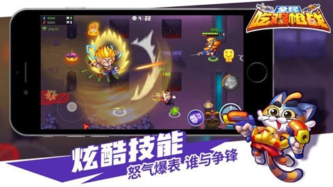 全民吃鸡枪战游戏纯净版图2