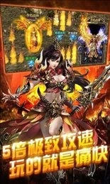 锋玩雷霆二合一传奇手机版图2