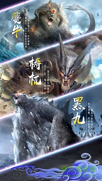 北鱼游戏神逆图2