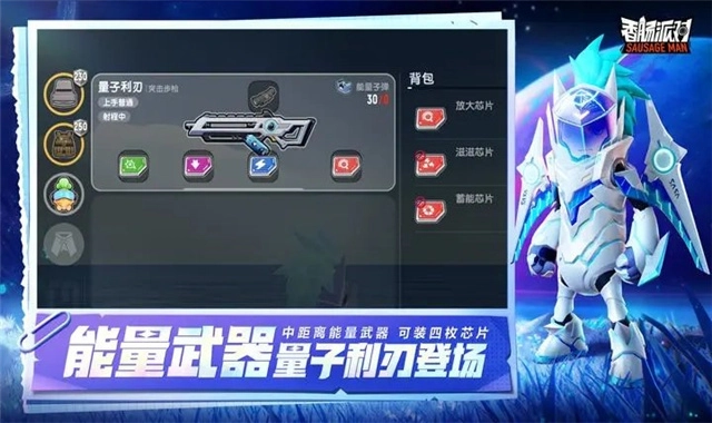 香肠派对香肠派对最新版图2