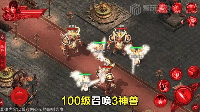 月灵传奇bt版图2