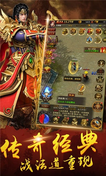 兄弟传说游戏官方版