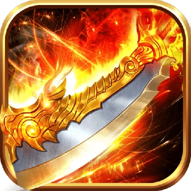 怒砍一刀渣渣辉传奇