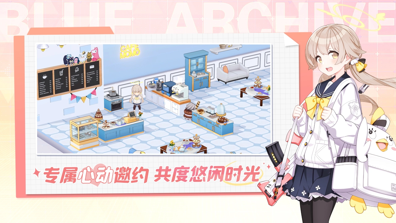 妃咲摸头模拟器图3