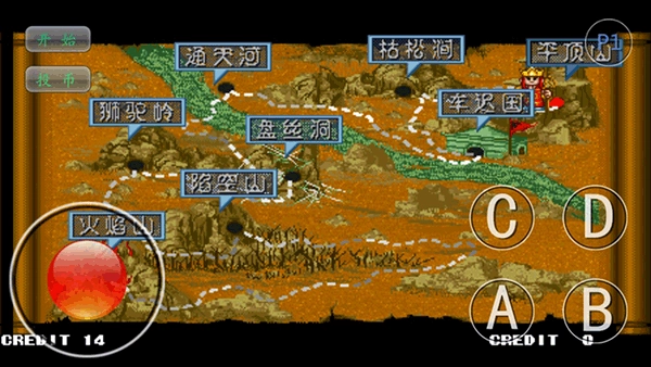 西游释厄传super官方版图1