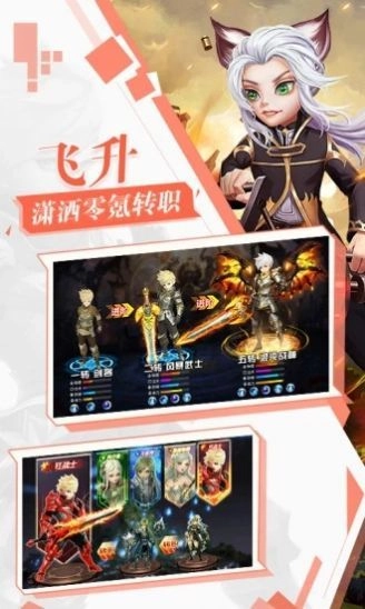 我的魔幻世界安卓免费版图1