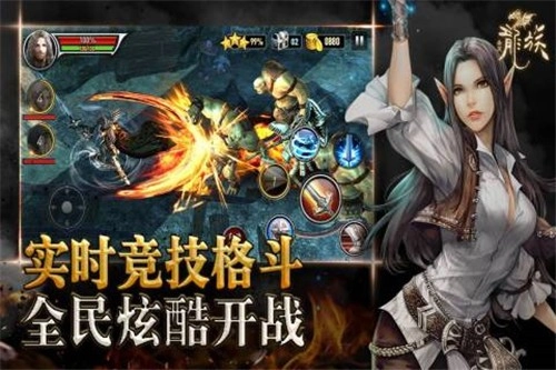 全民龙族图2