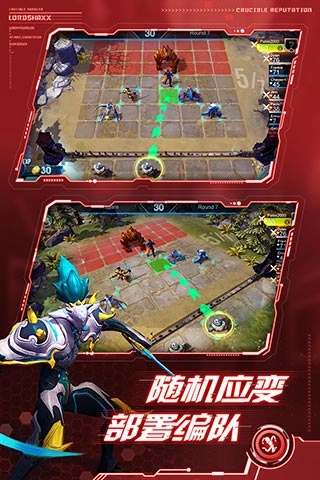 赤潮自走棋图5
