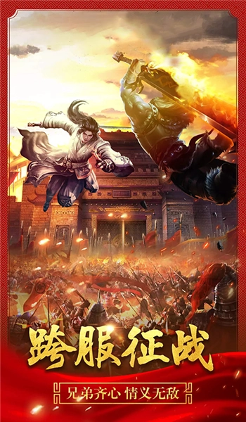 炼狱神途