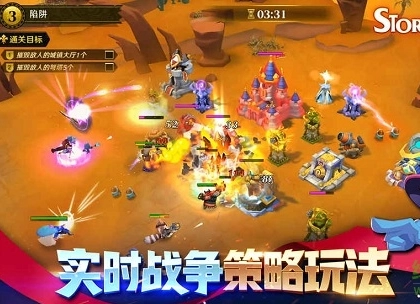 风暴守护者九游版图2