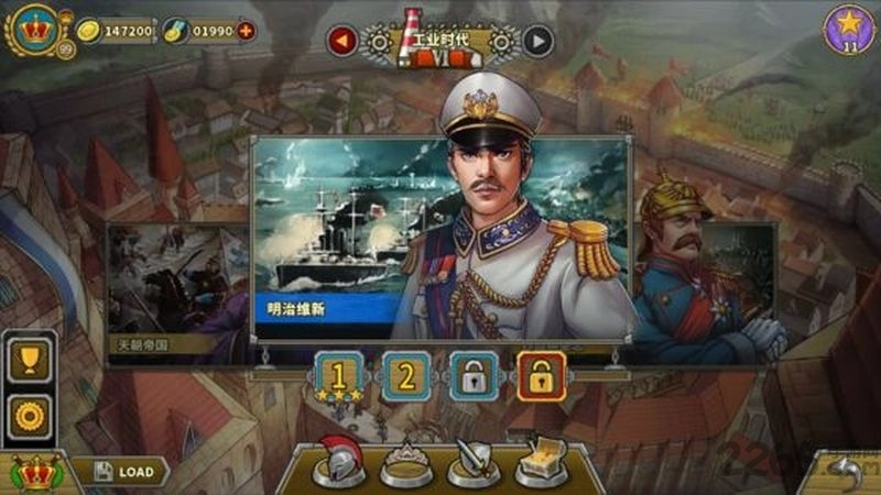 欧陆战争6游戏安装包图1