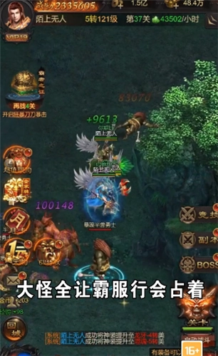 斩千军安卓免费版图1