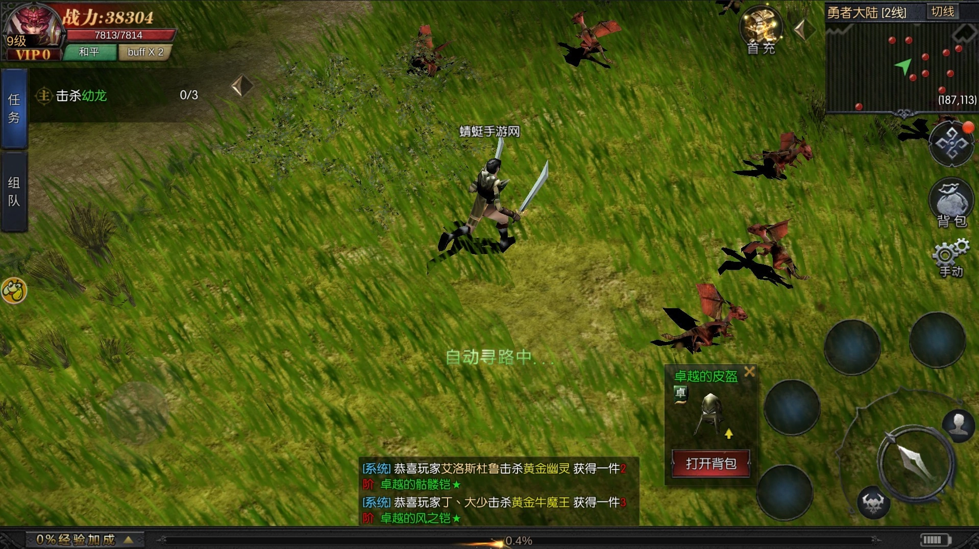 木瓜奇迹变态版图2