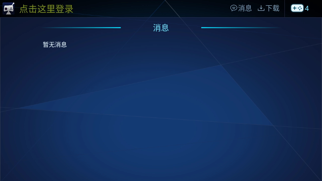 酷咖游戏厅手机版