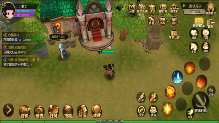 勇士与家园免费版(3)