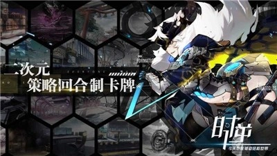时逆今天也在被迫拯救世界台服(1)