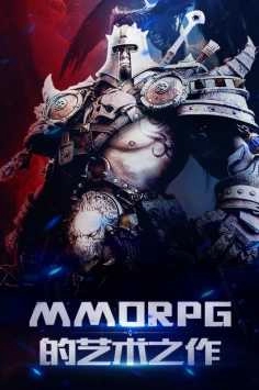 圣剑神域GM版图1