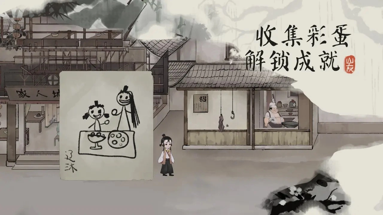 栖云异梦梦蝶图4