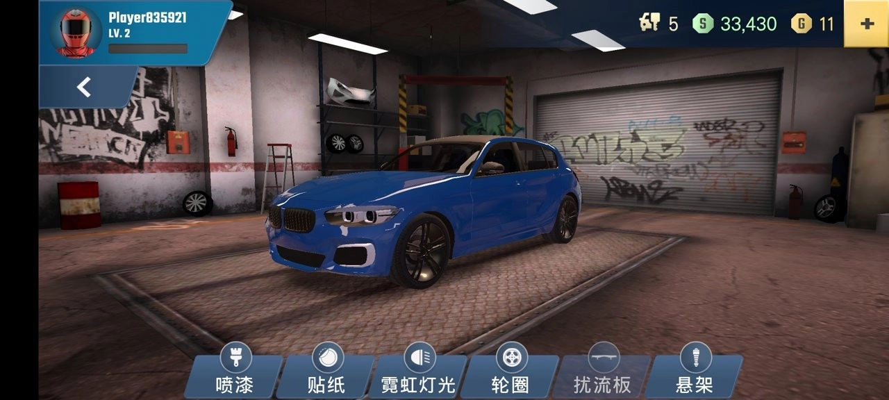 多人停车大师2汉化版图1