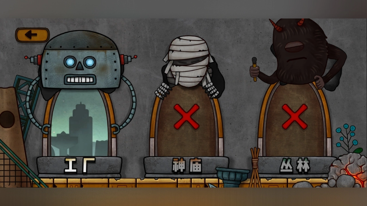 小三角大英雄手機版圖2