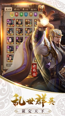 战神风云果盘版图2