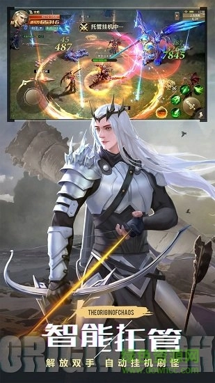 女神异世录红包版