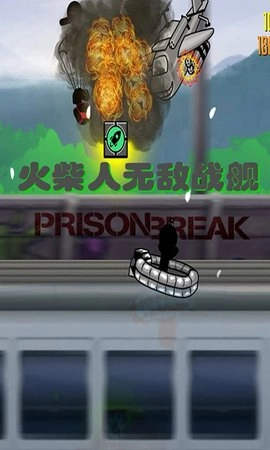 火柴人无敌战舰游戏最新版图3