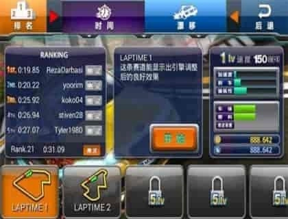 疯狂出租车2安卓版图1