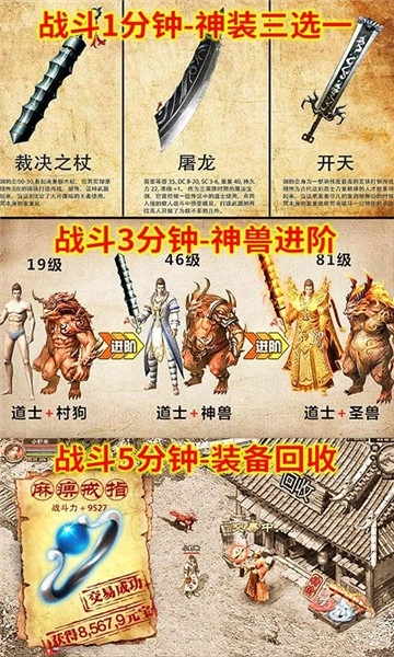 美杜莎传奇超变冰雪版图4