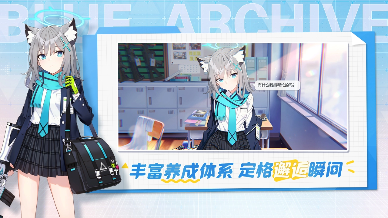 妃咲摸头模拟器图5