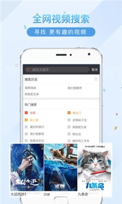 992tv在线影视安卓直装版图3