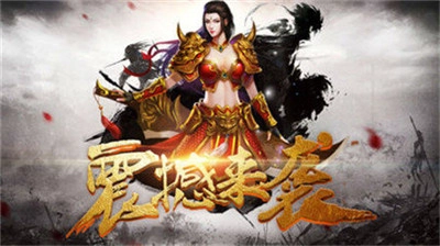 千古神途