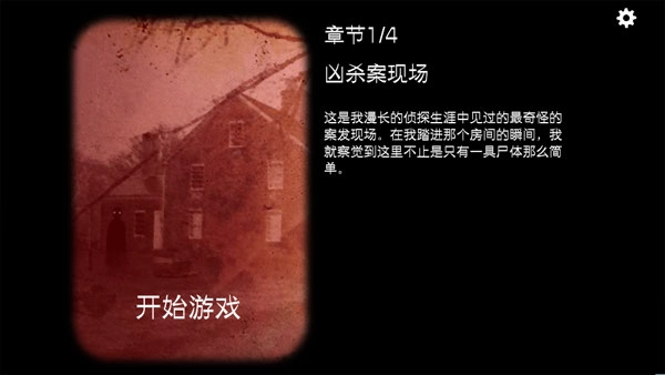 cubeescape游戏无广告版图3