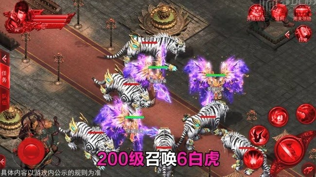 月灵传奇bt版图3