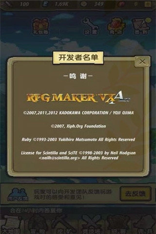 像素骑士团bilibili版图3