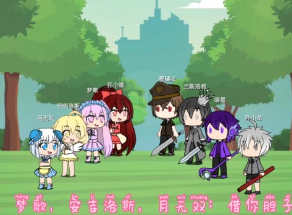 樱花迷你秀官方正版(2)