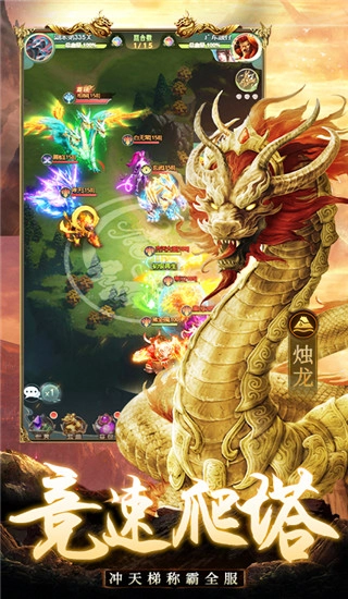 千鸟飞绝安卓版图1