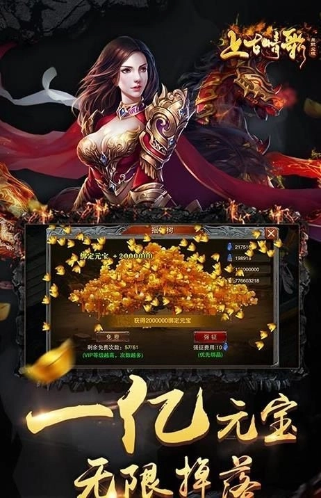 上古情歌单职业游戏官方版图2