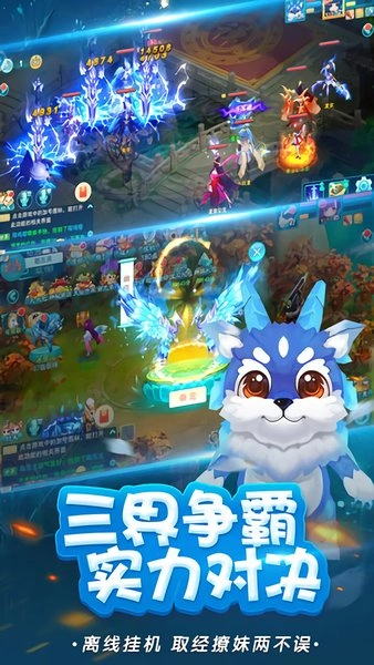 神威封神最新版图4