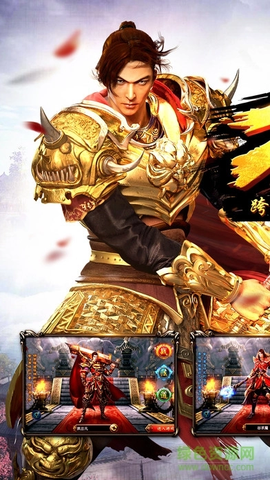 传奇一刀999级变态版图1