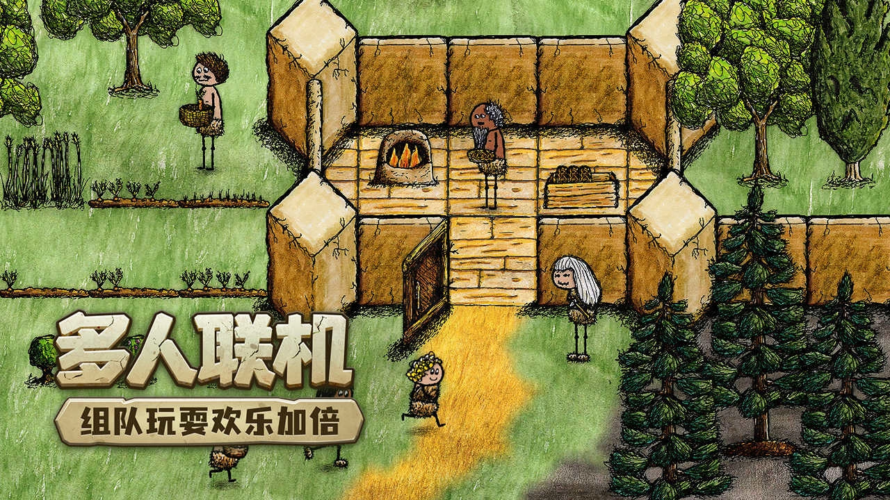 希望之村你是希望国际服