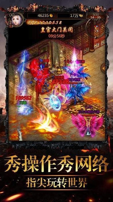 冰峰暗黑传奇传世归来打金服最新版图3